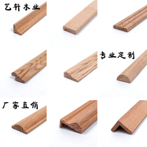 Solid wood lines Decorative Wood Lines Background Wall Lines Doors And Windows Cover line sealing edge line Skirting Flat Wire skirting Central European style lines