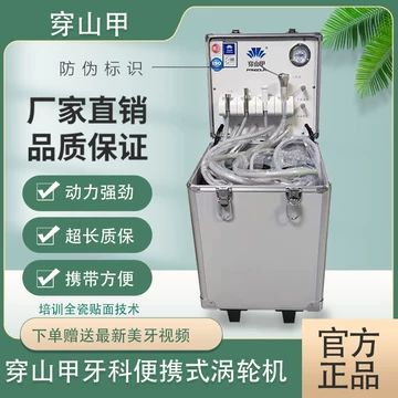 美牙仪器 美牙仪牙齿美白冷光仪去黄神器美牙仪+4支凝胶- Weee!