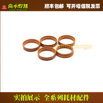 Plasma cutting machine parts inner fixing cover 220756 220757 sealing ring insulation ring resin ring snap ring
