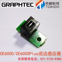 GRAPHTEC day map Wang CE6000 CE6000Plus patrol edge sensor positioning reading head