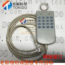 Net Port digitizer Vernier old Gerber Special Vernier 16-key long digitizer Gerber Special