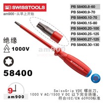 58400 SWITZERLAND PB SWISS TOOLS PLUM STAR insulated screwdriver PB 58400 8 9 10 15