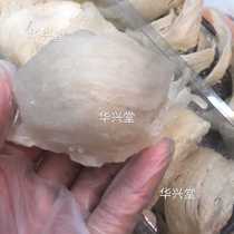 Malaysia traceability code Birds Nest rainy season hand pick dry da zhan pregnant women tonic 50 grams of