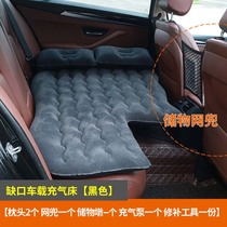 Car rear inflatable bed Car sitting and lying dual-use stroller Air cushion bed suv travel artifact Baby special