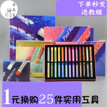 Rubens oil painting stick set 36 color macarons water soluble oil brush heavy color oil paint pearlescent stick soft crayon