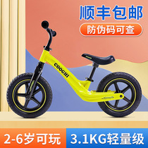 COOGHI childrens balance car sliding step two wheels without pedals 2-6 years old baby children bicycle scooter