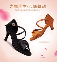 Red dance dress new knot silk satin adult high heel sponge mouth Latin dance shoes dance shoes practice shoes