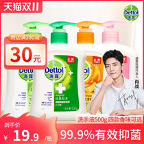 (Xiao Zhe same model) Dipper hand sanitizer sterilization baby children hand sanitizer press bottle for household 500g