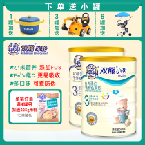 Double bear millet flour fish meat protein adcalcium Huashan nutritious milk rice flour baby 3 Segment 8-36 months rice paste canned