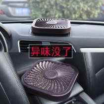 Car quick-acting aldehyde removal film purification air moisture-proof car deodorant bamboo charcoal bag new car deodorant formaldehyde activated carbon