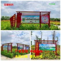 Outdoor billboard stainless steel anti-corrosion wood billboard sign custom anti-cult display board bulletin board bulletin board