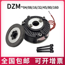 DZM04 08 16 32 45 80 160 electromagnetic brake explosion-proof motor brake YEJ80 112 132