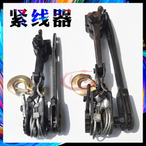 Plastic steel wire tightener wire tightener tightener tightener hook wire rope tightener