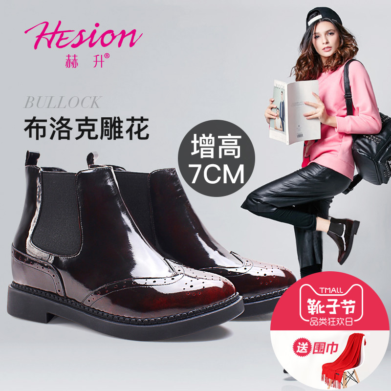Hirshen Invisible Heightening Girls Boots Shoes Winter Fashion Chelsea Boots British Block Carved Girls Shoes 7CM