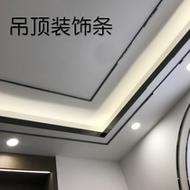 Titanium gold strip U-shaped groove U-shaped stainless steel ceiling decorative line black titanium metal strip edging ceiling strip brushed