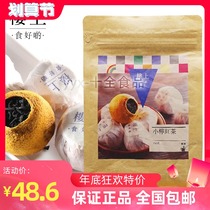 Hong Kong Red Small Lemon Black Tea 150g 13-14 pieces Lemon Black Tea Dianhong Tea Yunnan Black Tea