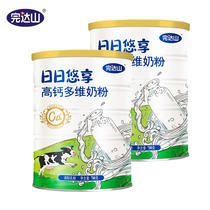 Wundashan Adult Milk Powder for all ages Enjoy high calcium multi-dimensional milk powder 700g canned*2