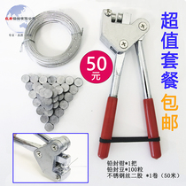 Seal pliers package stainless steel wire two-strand seal sign wire 50 meters disposable water meter anti-theft seal pliers