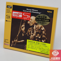 XRCD24 jazz giant Benny Benny water pawn shop concert Live at the Pawnshop