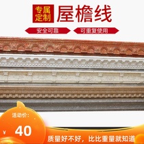 European-style Roman column line mold eaves line drip line Exterior wall building special mold decoration villa waist line