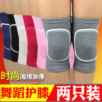 Adult children sports dance knee pads football basketball men and women kneeling thick sponge warm roller skating yoga protective gear