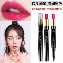 Lipstick pen lip liner female double-head rotating lip pen painting lipstick