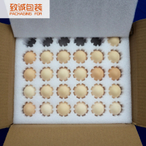 Zhicheng packaging soil egg egg tray 25 grass egg gift box egg packaging box carton express egg artifact