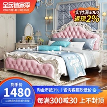 European bed master bedroom modern simple solid wood wedding bed double bed princess bed 1 8 M whole house furniture set combination
