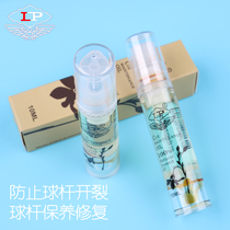 LP original pool club Oil special pool club Oil maintenance oil olive oil olive ball club maintenance to effectively prevent cracking