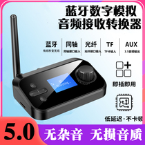 Xiaomi Haixin TV set with Bluetooth wireless audio emission receiving adapter mobile phone to connect sound power amplifier