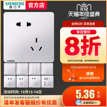 Siemens switch socket panel oblique five-hole dislocation double usb to classic 86 with switch socket home decoration package