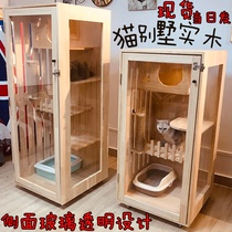  Luxury solid wood cat villa cat nest Cat house Cat house cat cage Wooden cat nest pet cage Cat showcase Cat house cat bed