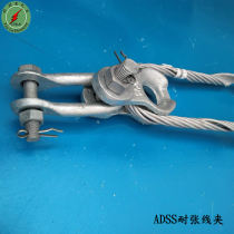 adss tension wire clamp adss cable clamp cable clamp cable tension fiber cable pre-twisted gold tool for Tower