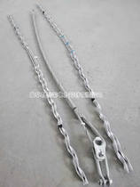  Steel core aluminum stranded safety backup wire clip Wire tensile backup cable backup wire clip Ground wire backup pre-stranded wire