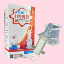 European pure tongue depressor feeder silicone type anti-choking water baby drip tube feeding water medicine artifact
