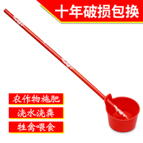 Agricultural dung ladle plastic dung spoon scoop greenhouse fertilization watering flowers splashing water scoop water scoop scoop scoop scoop scoop