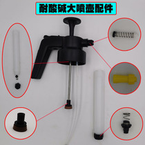 Acid and alkali resistant large spray pot acid parts 316 steel spring thimble sealing ring pump rod nozzle assembly pot body nozzle assembly