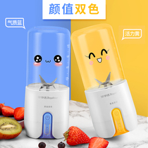 Royalstar RZ-12S08 Juicer Household Small Fruit Portable Juicer Juicer