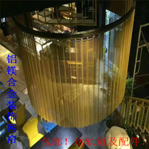 Metal mesh curtain metal curtain metal curtain metal decorative Net studio hotel cafe novel design decorative curtain