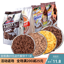 Chocolate cereal circle cereal Imported from Russia Instant breakfast cereal Instant meal replacement corn flakes Low-fat snacks