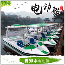8 10-seat FRP electric boat Park cruise ship double-layer thickening park scenic area leisure sightseeing small cruise ship
