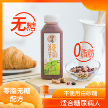 Gu Dong Whole grain juice Light fasting juice Meal replacement Sugar-free drink 300g*9 bottles selenium-containing zero-fat diet
