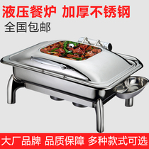 Hydraulic buffet insulation furnace Electric heating square clamshell Buff furnace thickened stainless steel hotel breakfast stove tableware