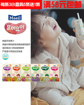 South Korea daily Youmi 6 months apple pear juice Daily Youmi vegetable fruit and vegetable juice 5 get 1 free imported baby juice