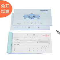 Wright Receipt Triple Receipt Receipt Receipt This Cash Receipt Single Bill Business Services Receipt Unified