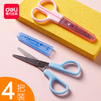 Daili primary school childrens safety hand scissors round head protective cover Cute kindergarten paper-cut does not hurt hand scissors