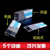 Acrylic Post Card Desk position card screen listing staff seat card sticky name card Station card