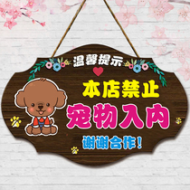 No pets are allowed to enter the notice sign listed creative shopping malls and restaurants are strictly prohibited to bring into the store instruction signs warning signs