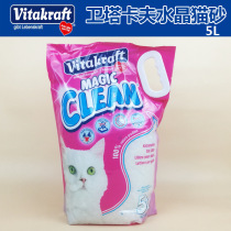 Nectarkaffe Crystal Cat Sand 5L Low Dust Large Grain Absorbent Deodorant Monolayer Cat Litter Basin Crystal Sand 2 2kg