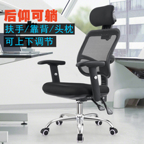 Reclining backrest computer chair home comfort electric sports chair ergonomics chair lifting armrest chair office chair seat